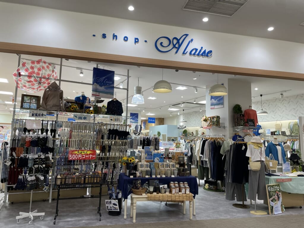 2024年6月アレーズ