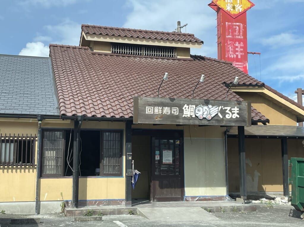 元祖辛麺屋桝元