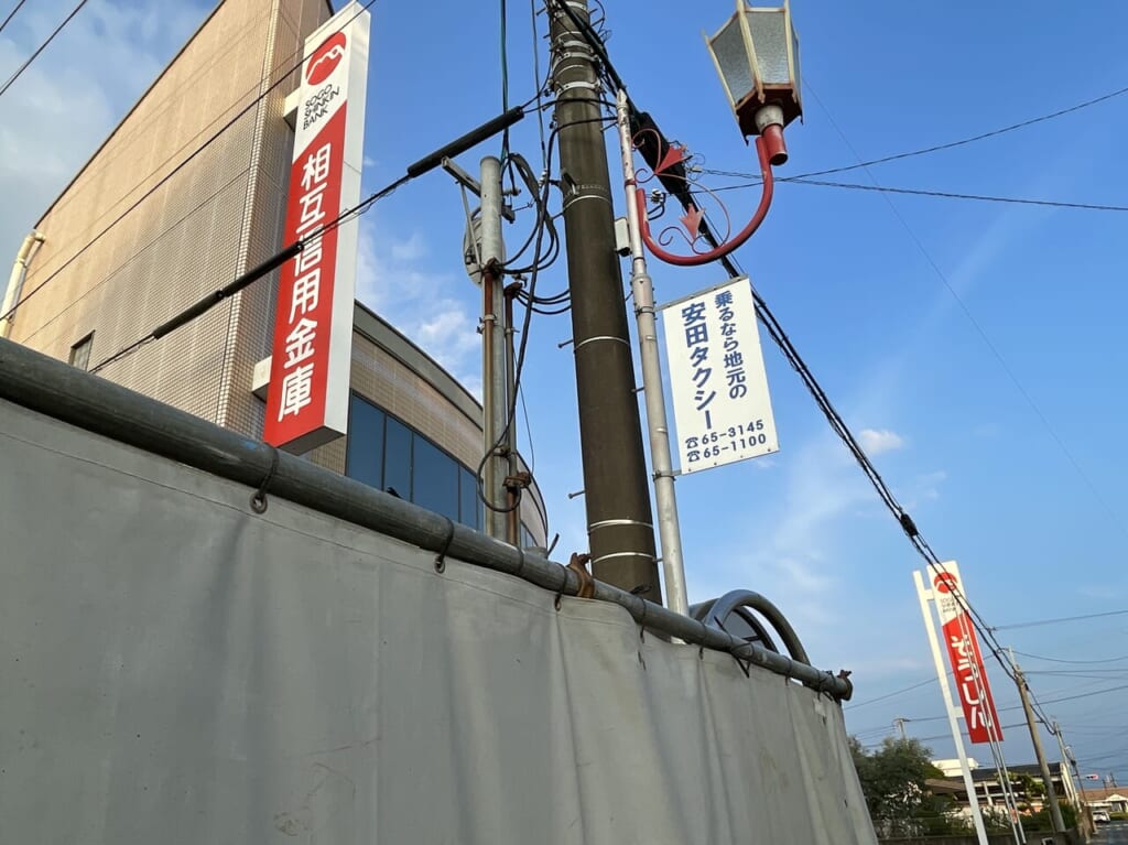 安田タクシー