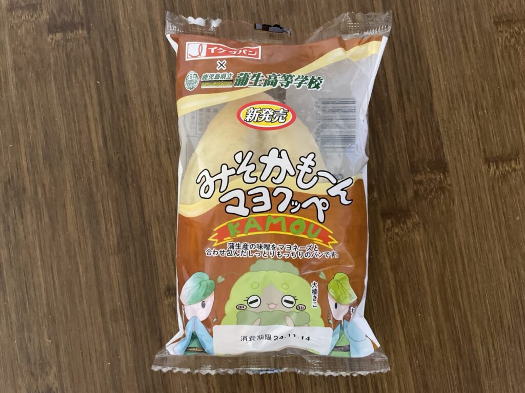 みそかもーんマヨクッペ