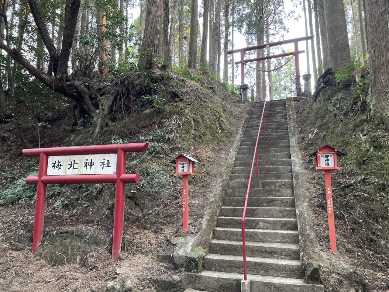 梅北神社