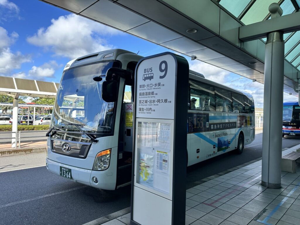 霧島神宮アクセスバス